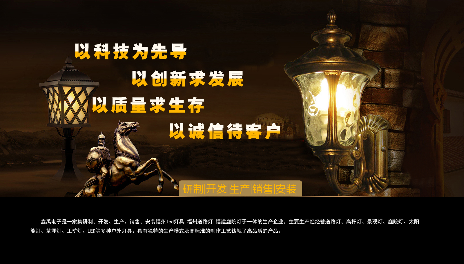 超大鸡巴干超小嫩逼视频福建庭院灯