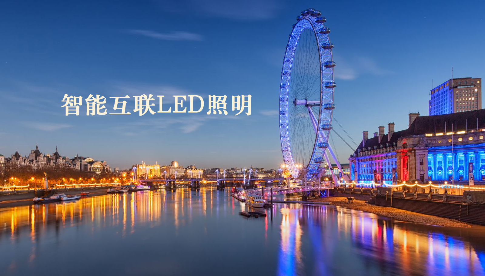 福州led灯具好屌妞操在线视频